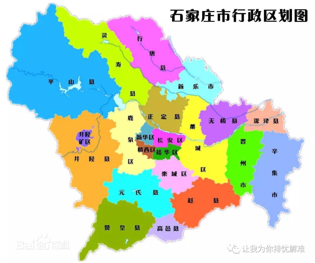 石家庄是河北的还是湖北的:石家庄是湖北省哪个市