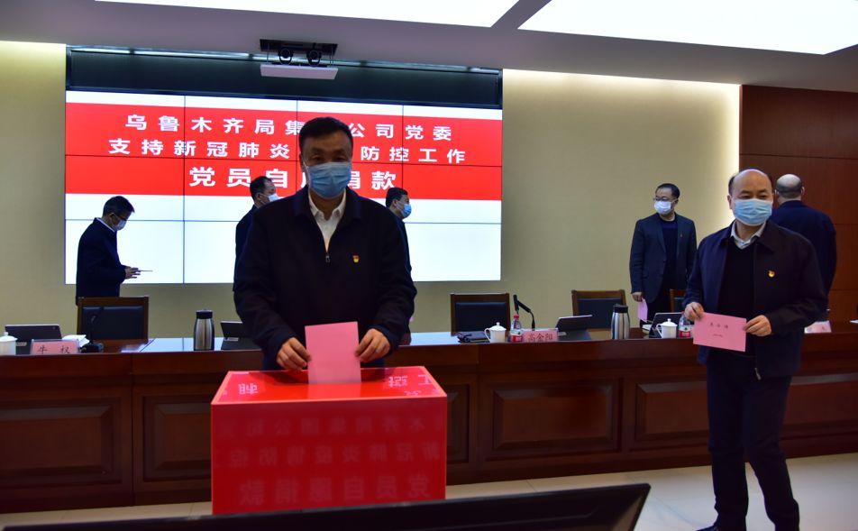 乌鲁木齐疫情确诊多少人（乌鲁木齐疫情确诊多少人感染）