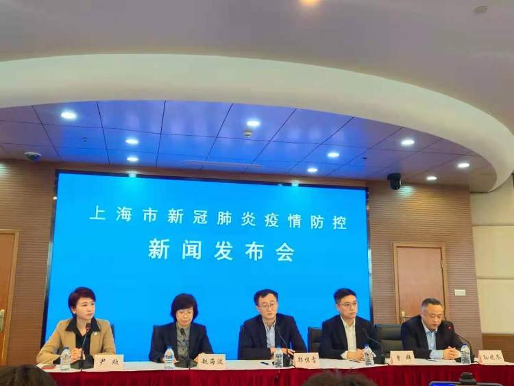 上海市委疫情防控会议（上海市疫情防控工作领导）