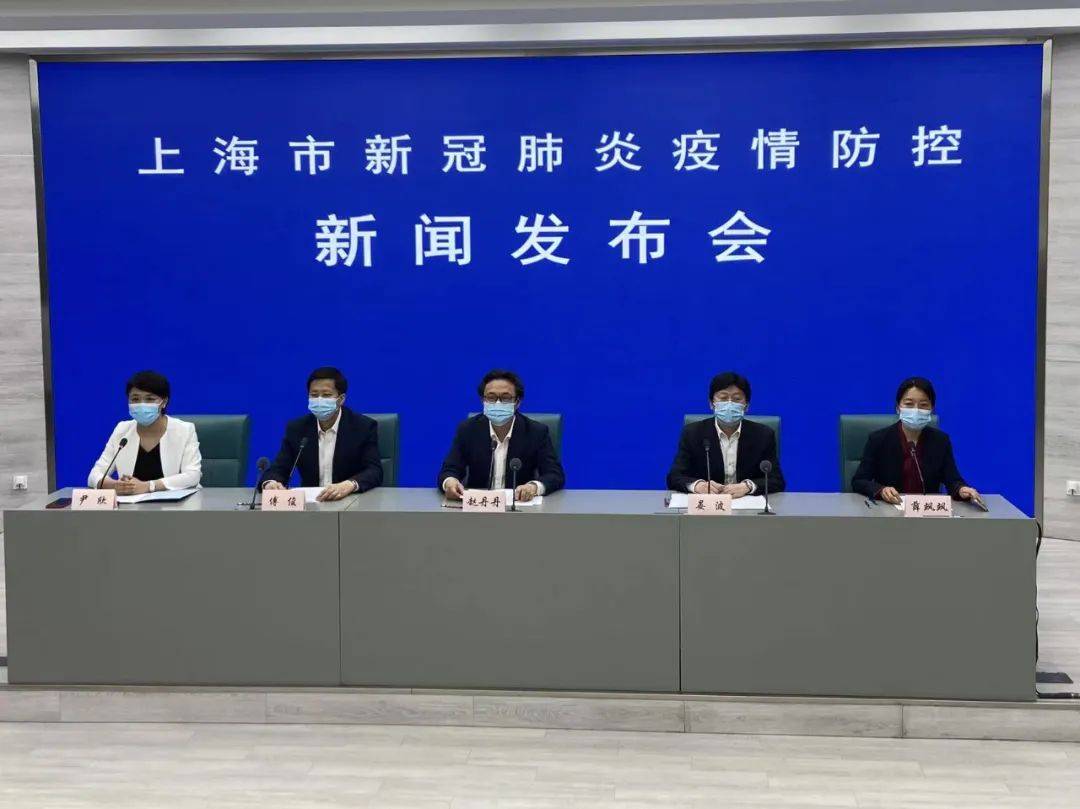 上海市委疫情防控会议（上海市疫情防控工作领导）