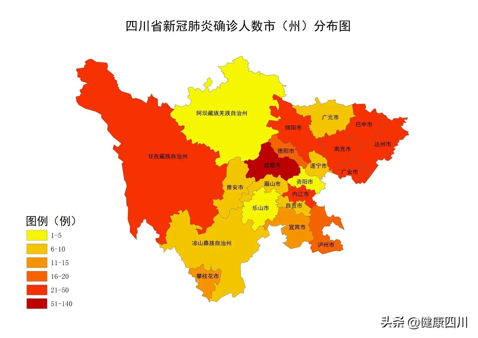 【四川省疫情新增/四川省新冠疫情情况】