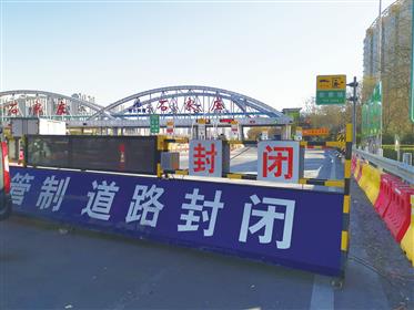 石家庄封了多长时间:石家庄封多久能好