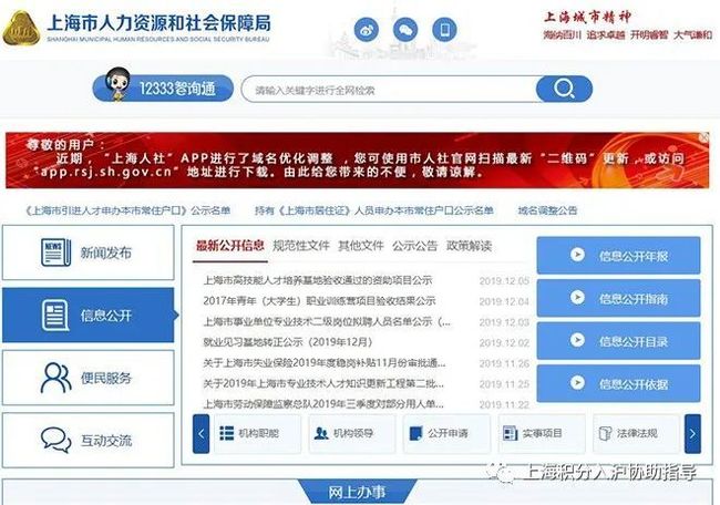 【上海杭州政策/杭州对上海疫情的限制】