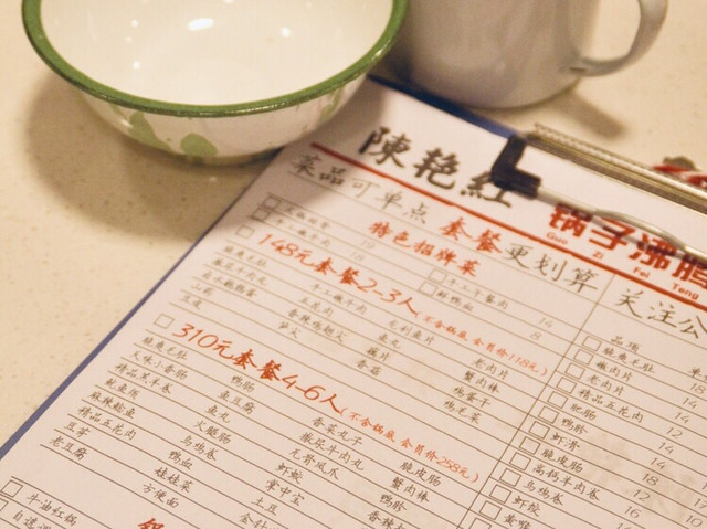 杭州火锅价格:杭州火锅价格多少