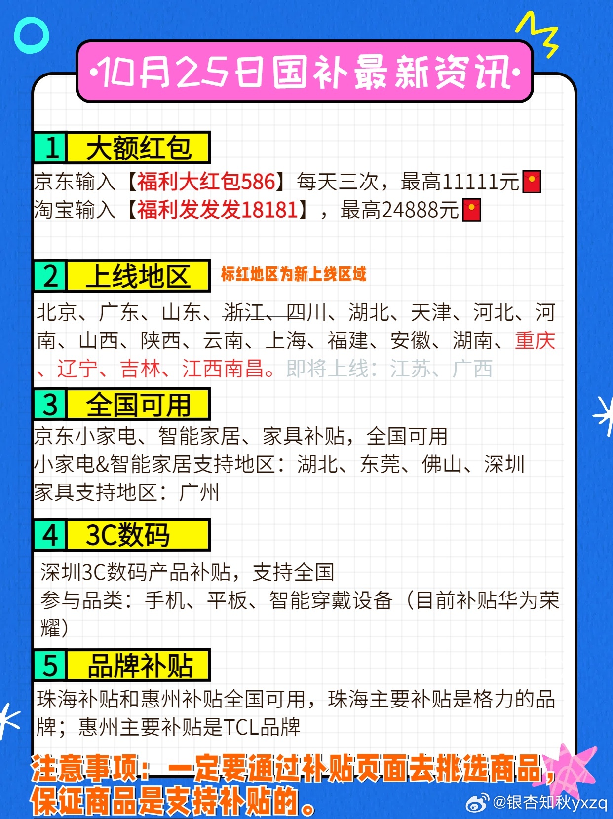 【浙江防疫最新政策广州,浙江防疫最新政策文件】