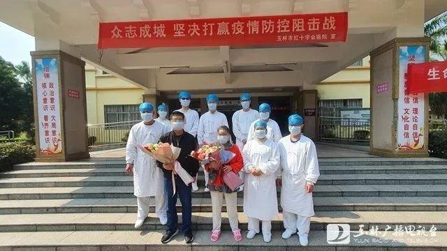 沈阳新冠吉林:沈阳病例在吉林市