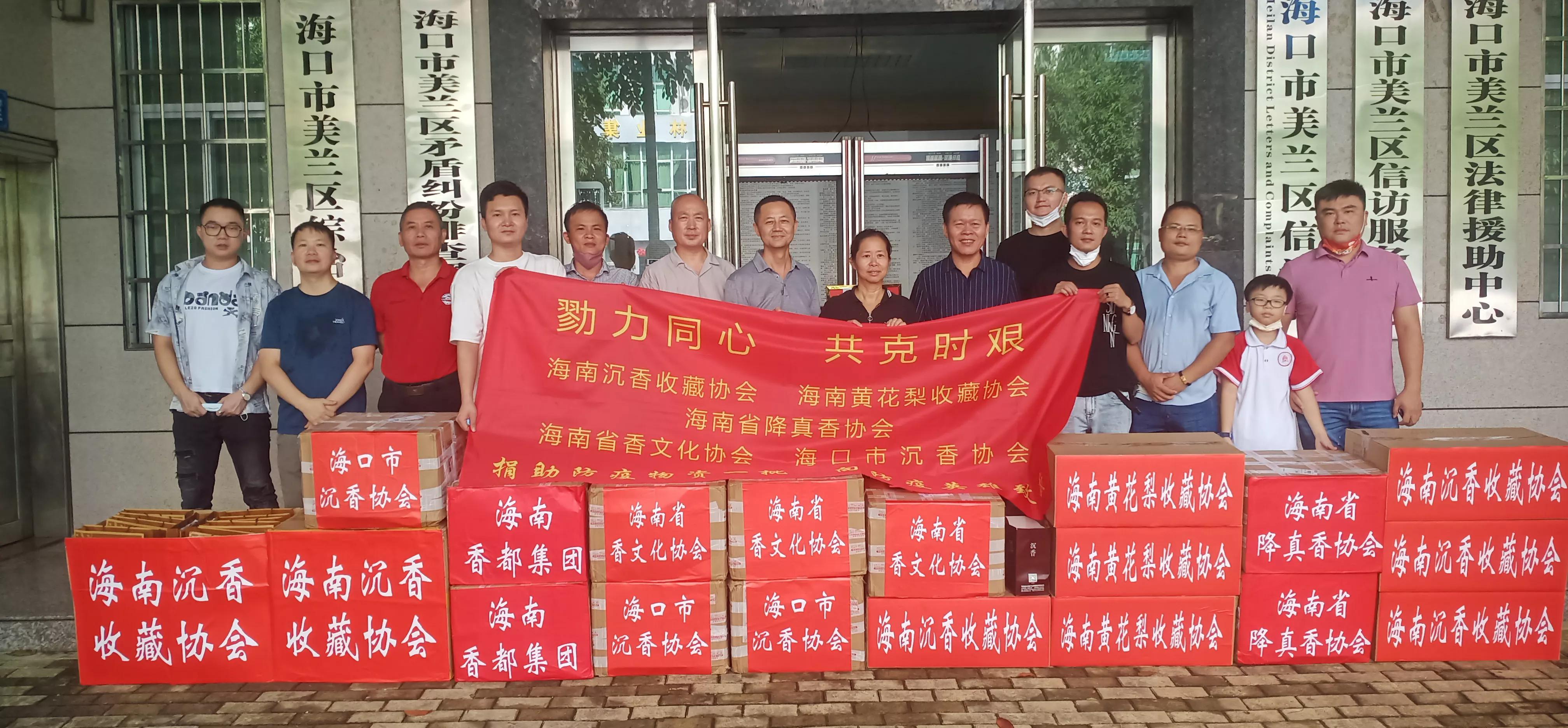 海南省疫情时间具体几号:海南省疫情通报