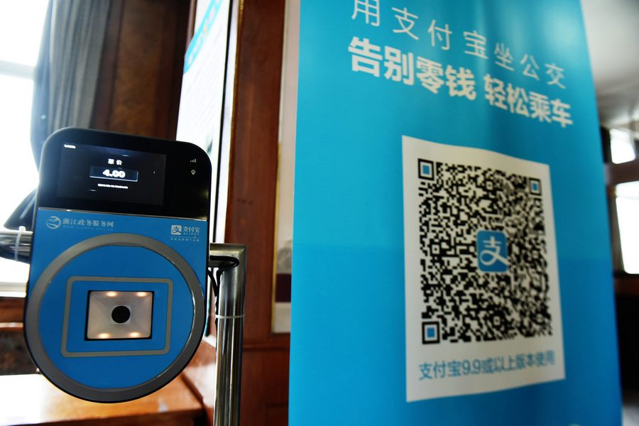 杭州公交车二维码乘车（杭州公交车扫码支付怎么用）