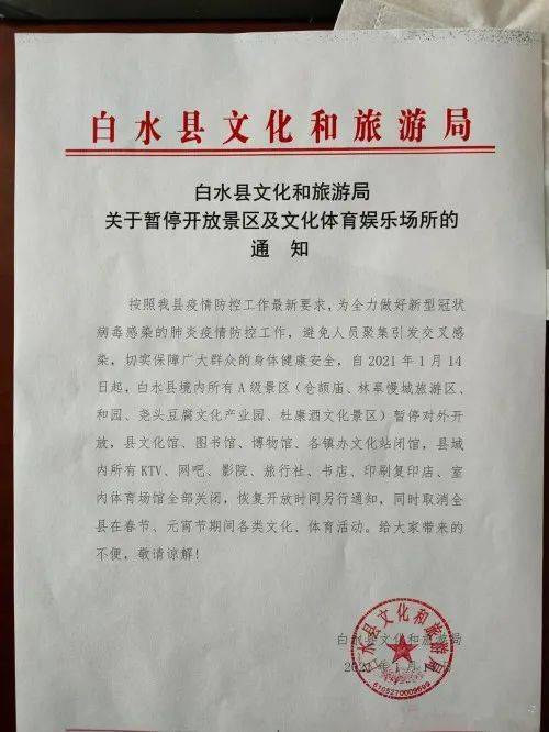 【北京确诊病例行动轨迹长沙/北京2例确诊去过长沙】