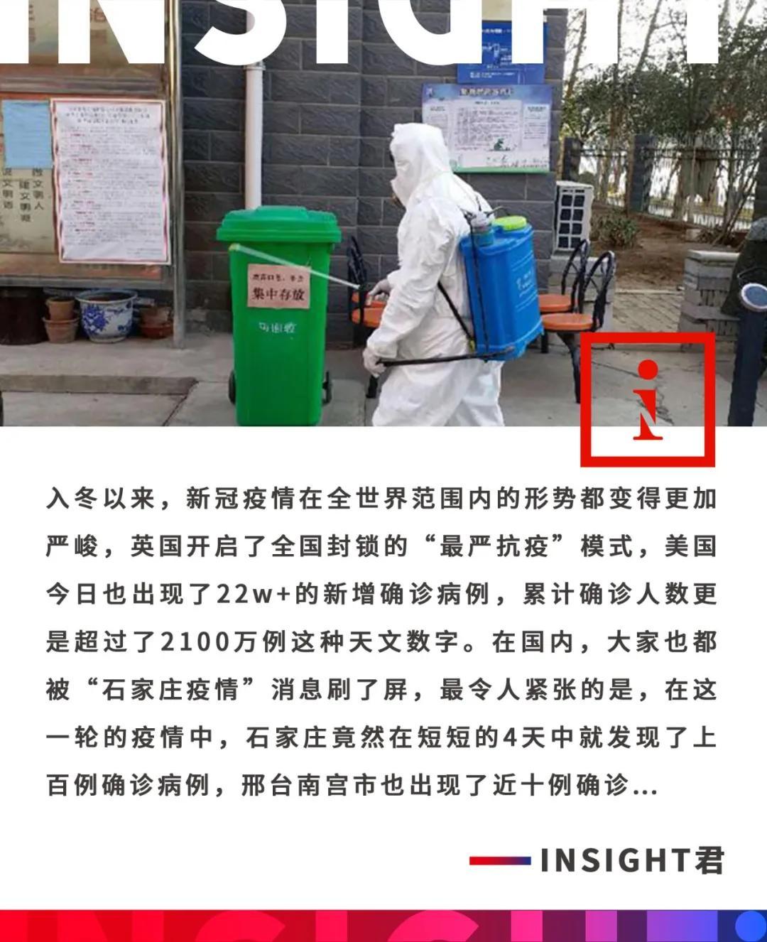 石家庄疫情什么时候解除封城:石家庄什么时间解除疫情封锁