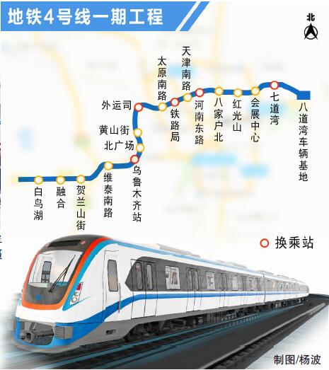 4月2日乌鲁木齐（乌鲁木齐 430）