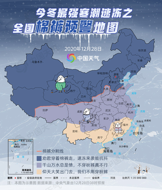 香港是疫情高发区吗/香港属于重点疫区吗