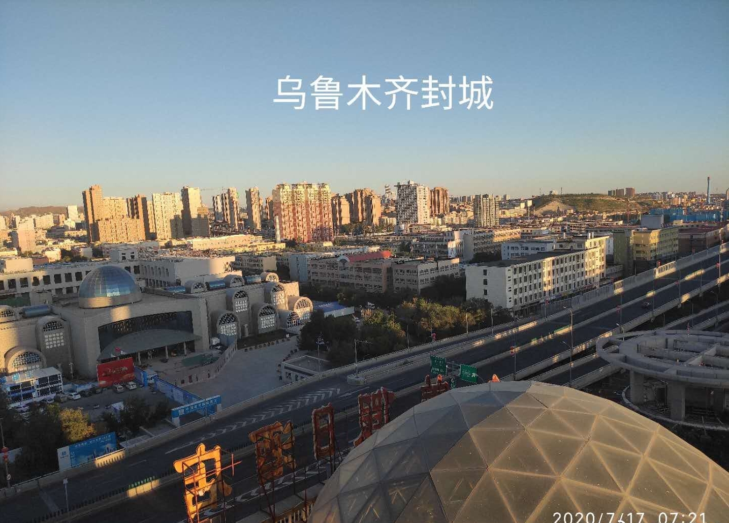 新疆乌鲁木齐疫情封城:新疆乌鲁木齐疫情封城了吗