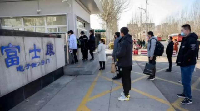郑州富士康疫情感染:郑州富士康疫情风险