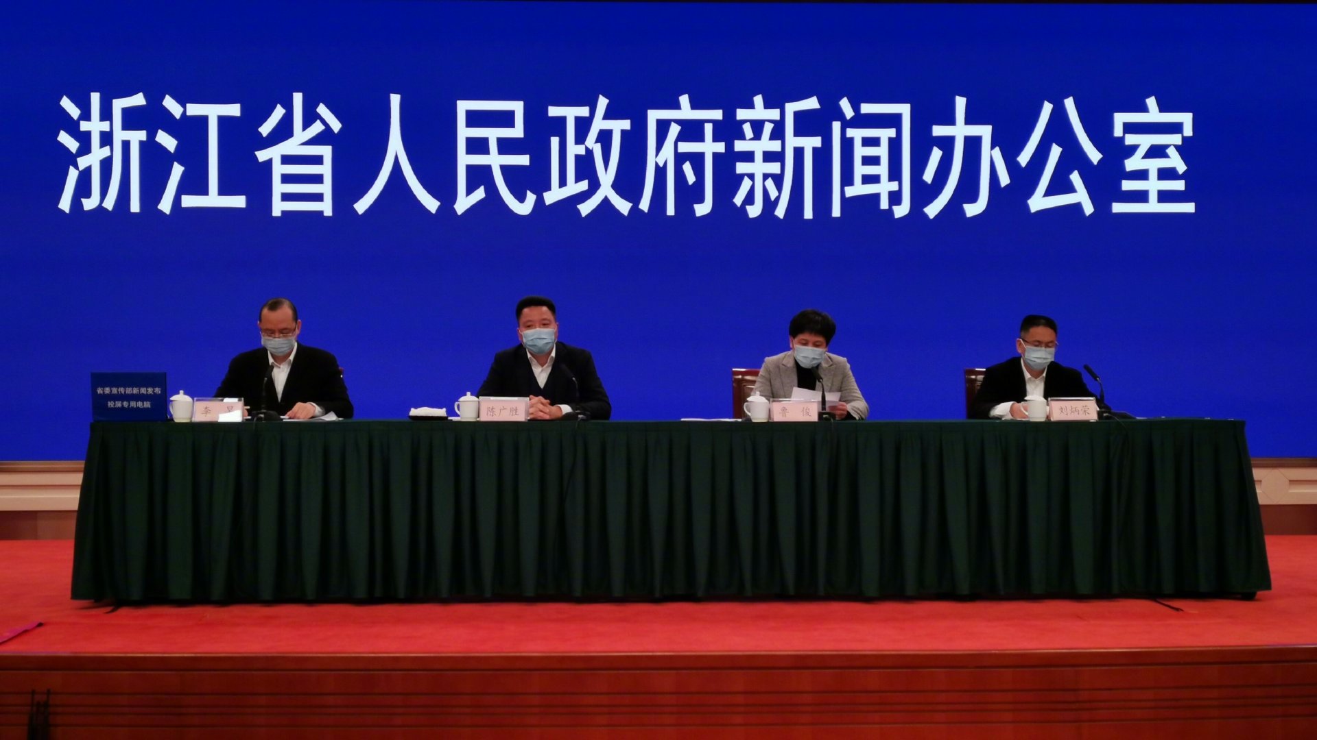 浙江省关于疫情防控最新通知（浙江省关于疫情防控最新通知文件）