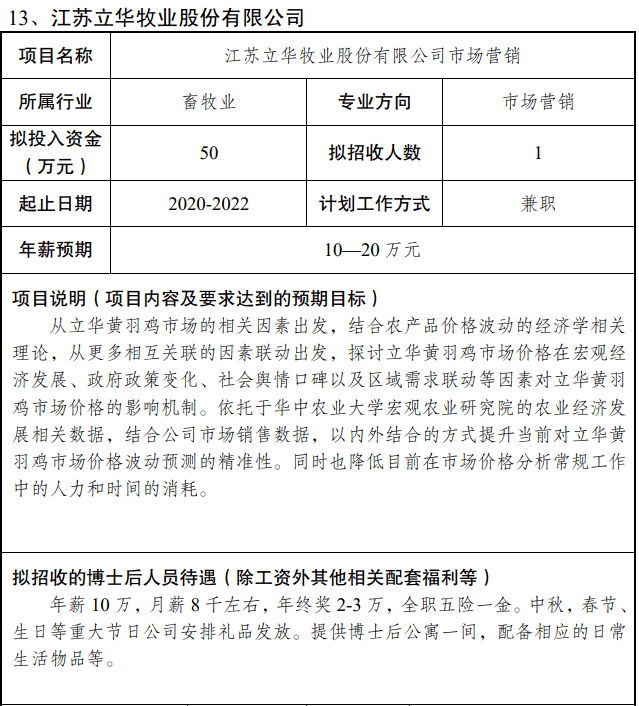 【江苏对澳门疫情政策,澳门回江苏最新消息】