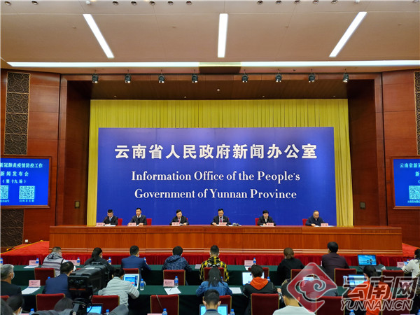 【昆明省疫情最新消息,云南省昆明市新冠肺炎最新情况】