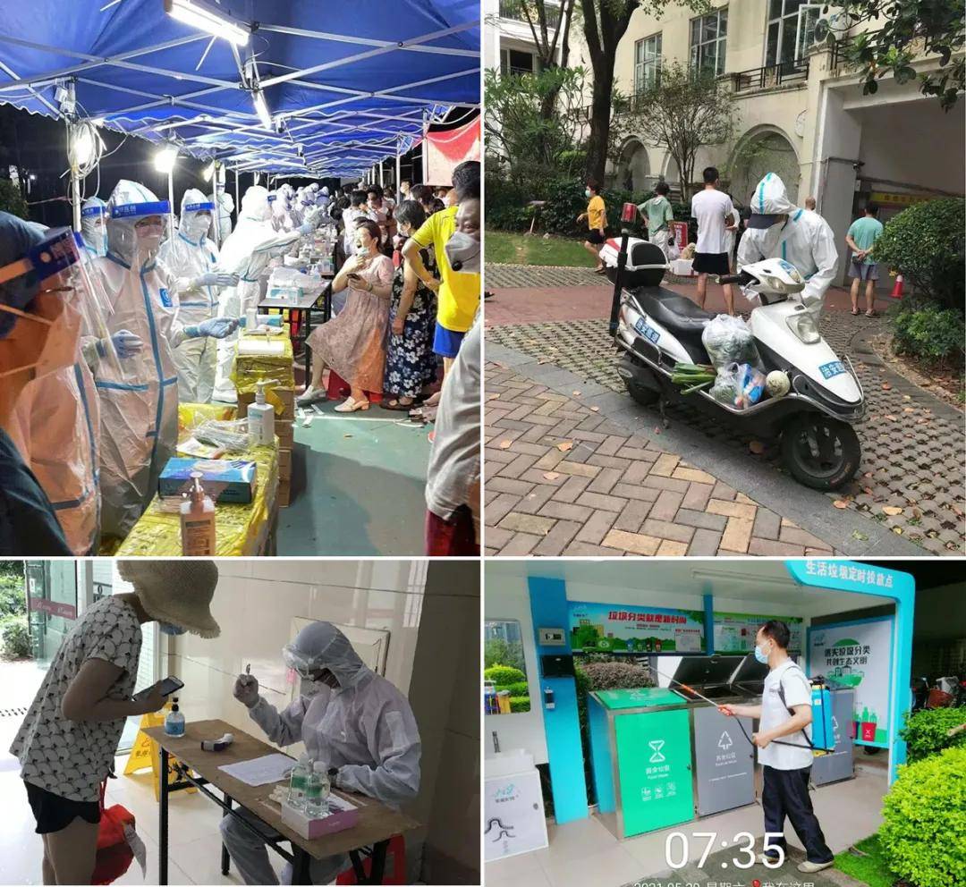 广州石家庄疫情/广州疫情实时查询
