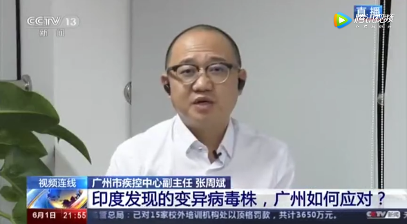 广州石家庄疫情/广州疫情实时查询