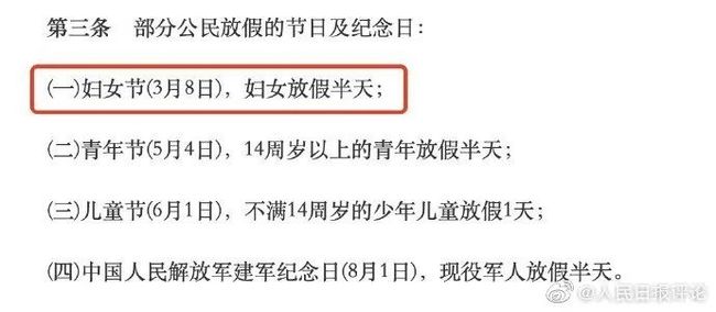 石家庄解除封城了吗/石家庄何时解除封闭管理