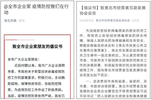 浙江省疫情防控响应/浙江省疫情防控响应时间