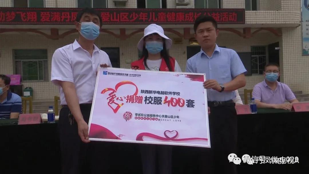 陕西省丹凤中学百科（丹凤县丹凤中学）