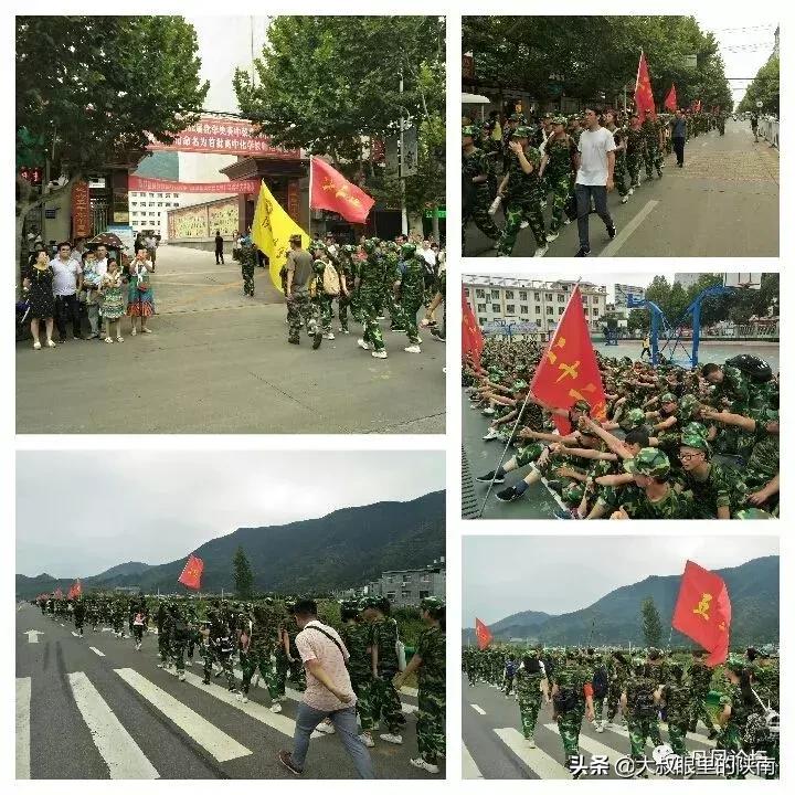 陕西省丹凤中学百科（丹凤县丹凤中学）