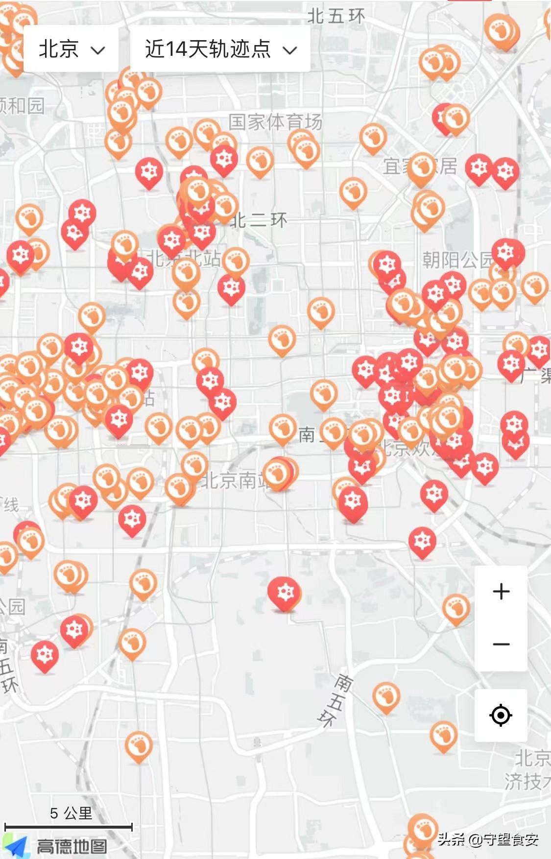 北京市疫情防控机制/北京市疫情防控机制是什么