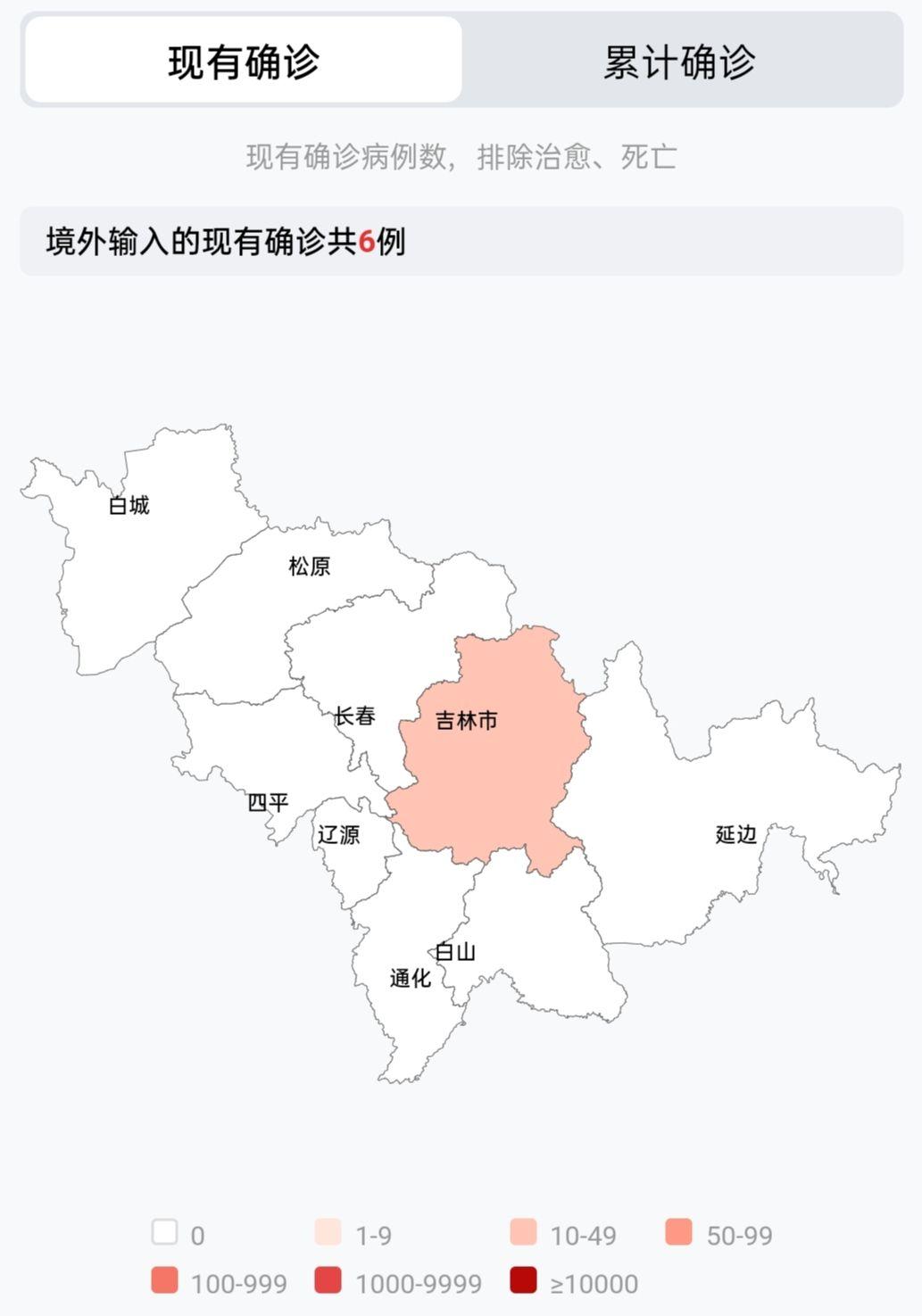 【吉林省疫情数据报告/吉林省疫情实时数据】