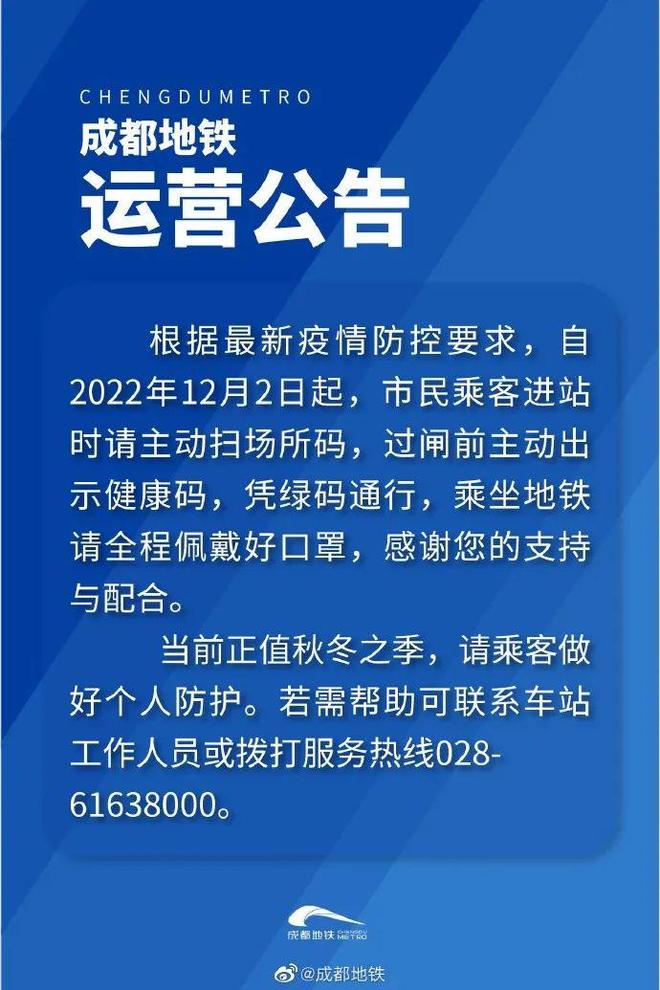 广州最新传染疫情成都最新消息（广州发布最新传染疫情）