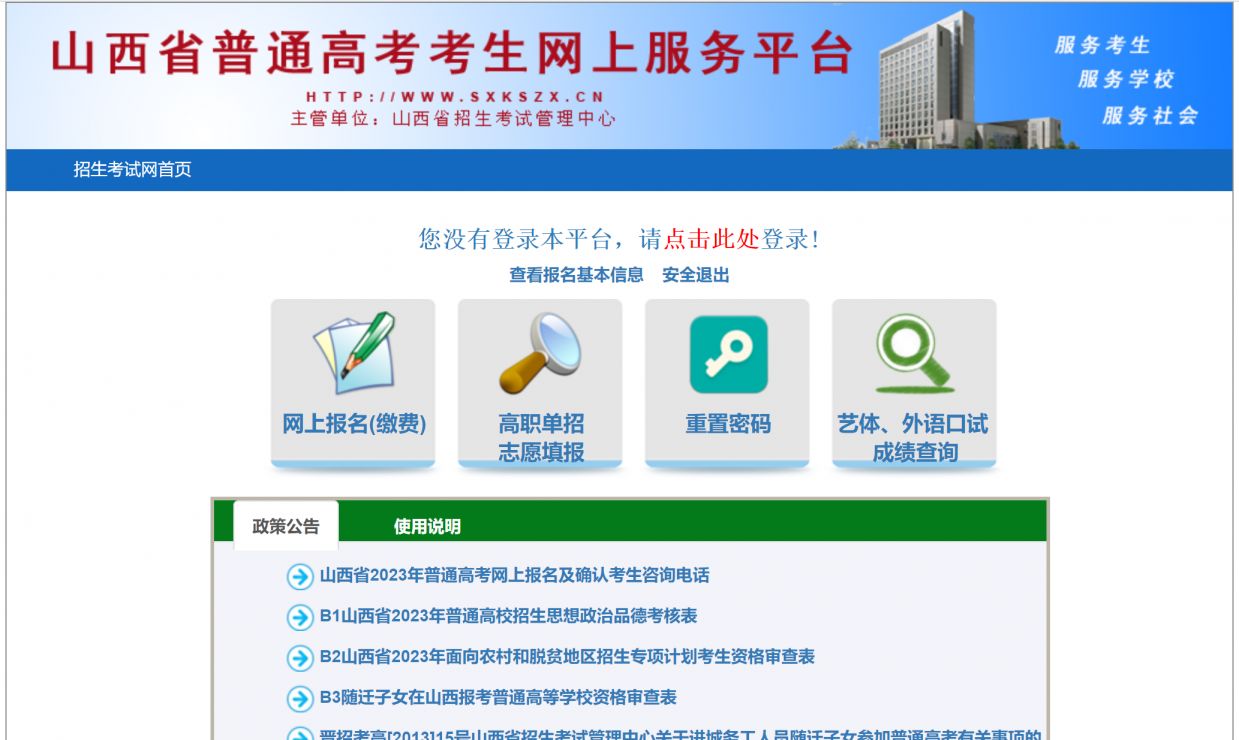 甘肃省疫情防控监测平台（甘肃省疫情防控监测平台登录）