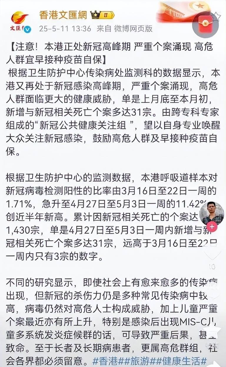 【香港疫情防控最新情况/香港疫情详细情况】
