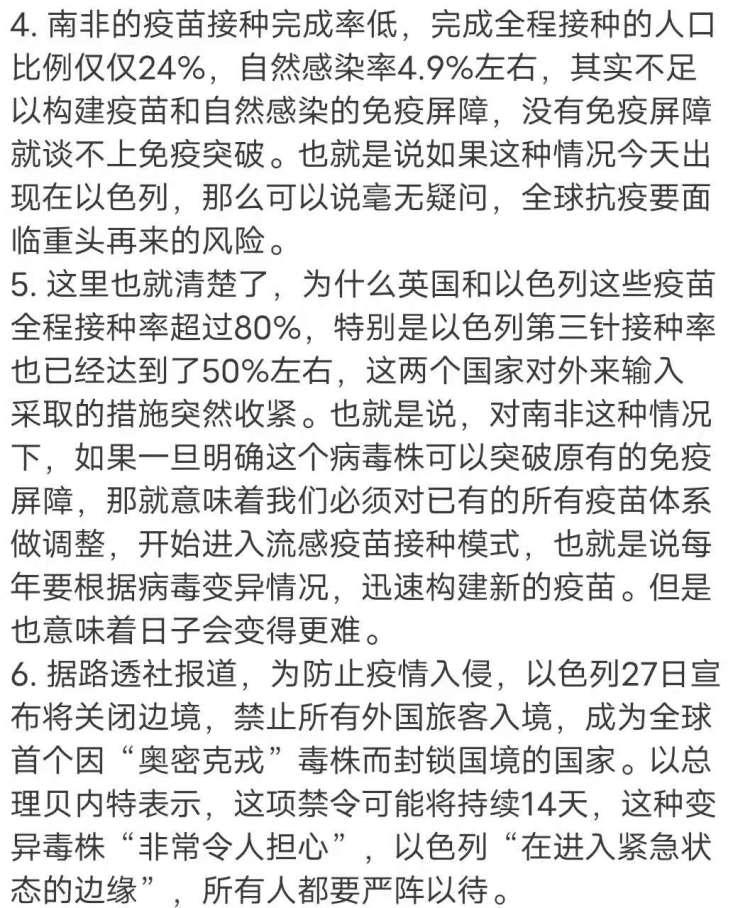 上海新型疫情（上海新型疫情最新情况）