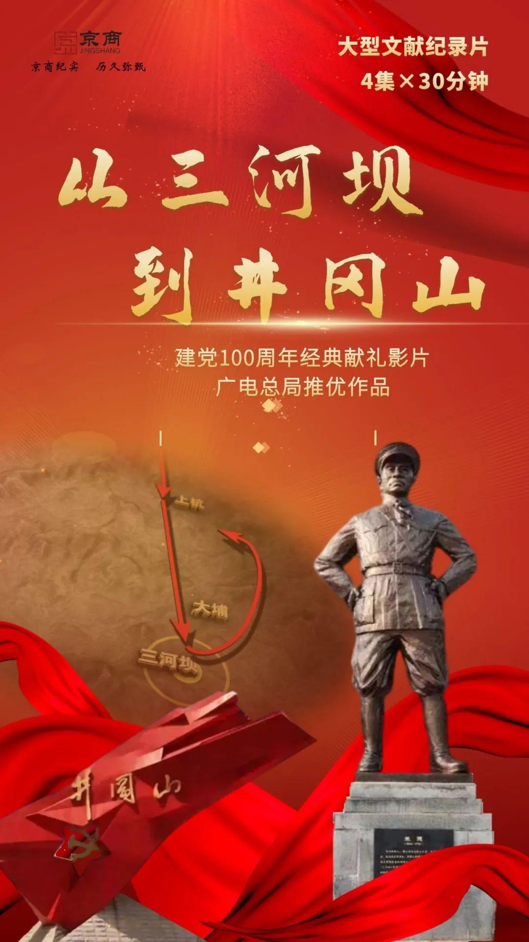 南昌的纪录片（南昌的纪录片20部推荐）
