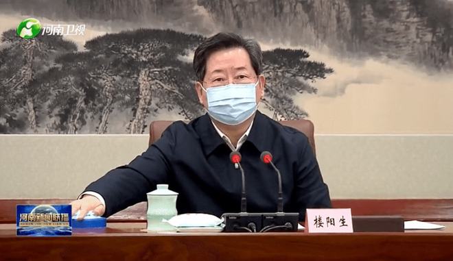 疫情河南省委书记是谁香港的/疫情时的河南省委书记