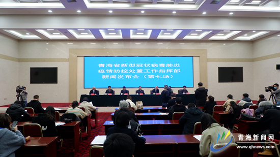 青海省肺炎最新消息（青海省肺炎最新消息今天）