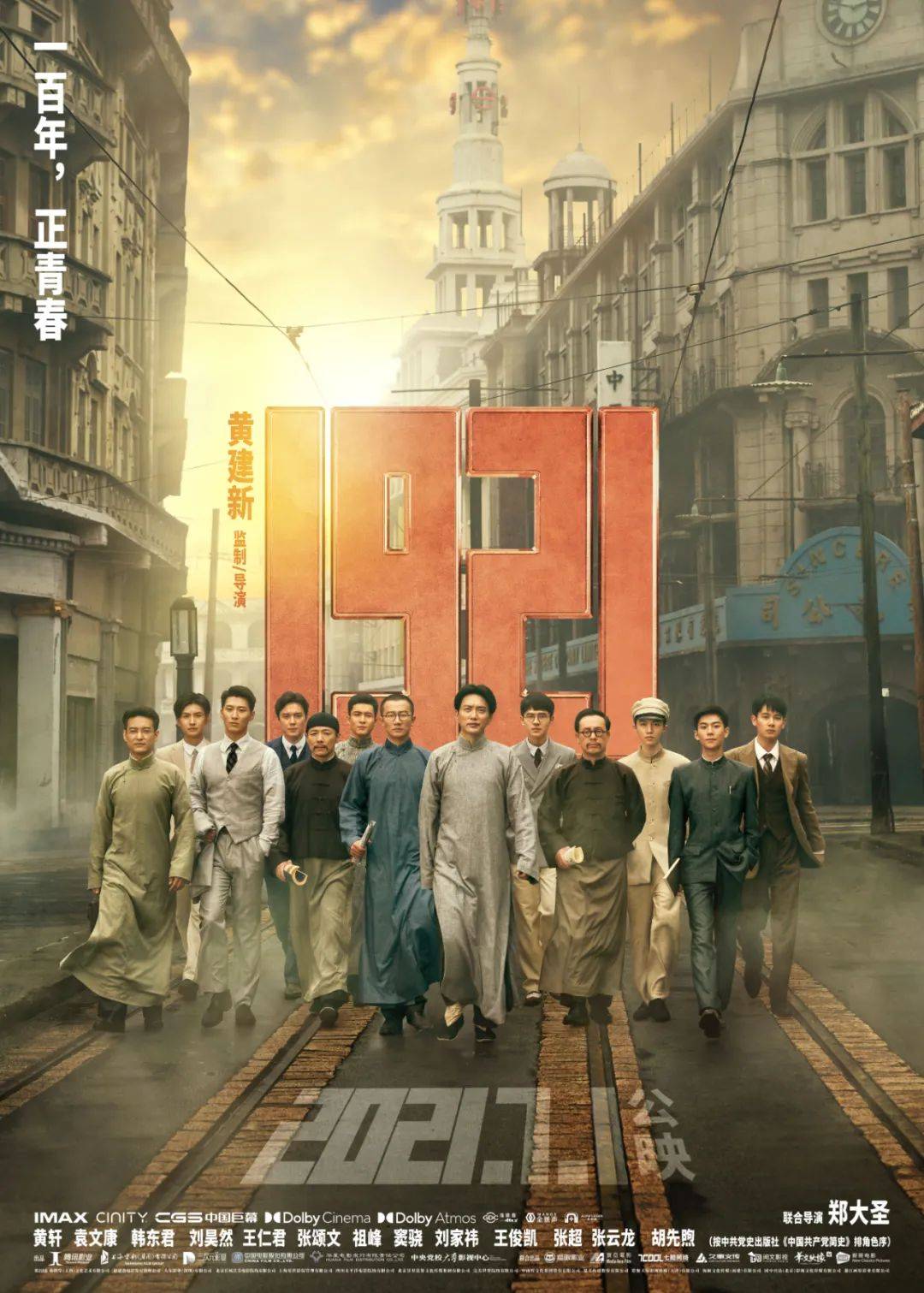 南京疫情ade:南京疫情最新消息2024