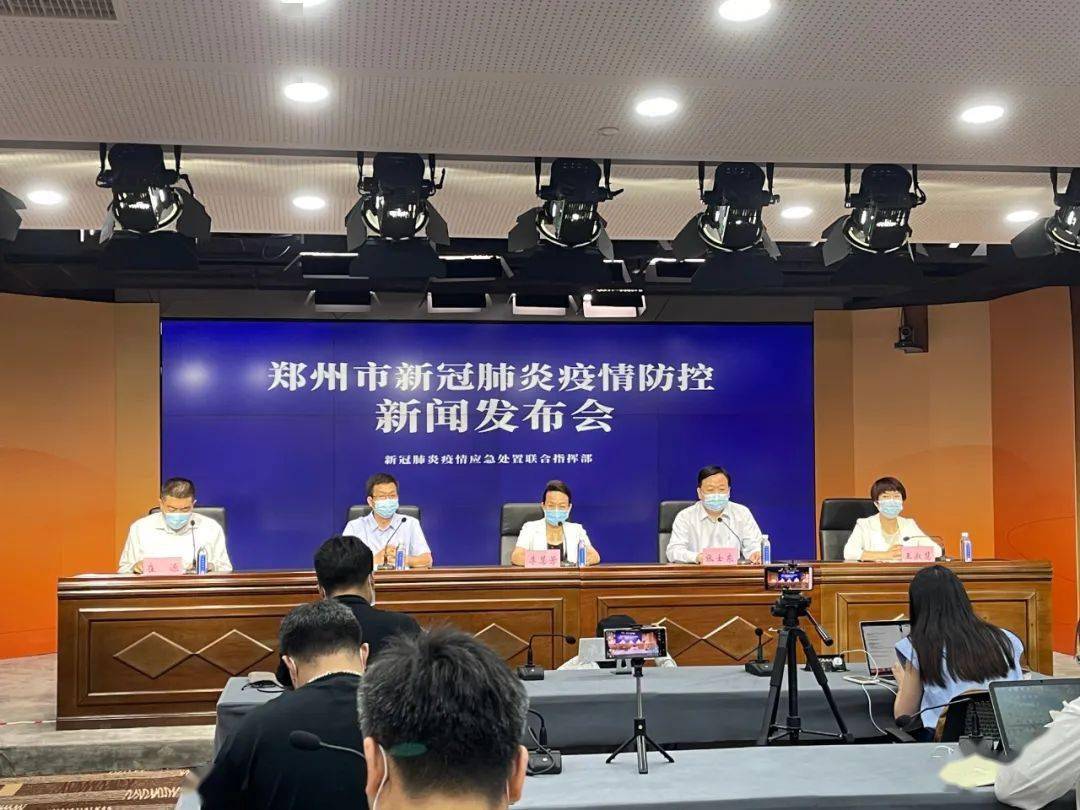 【郑州疫情大学开学,郑州疫情开学会推迟吗】