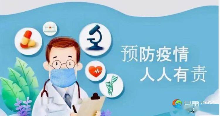 湖北省荊门市疫情最新消息/湖北省荆门市东宝区疫情最新消息