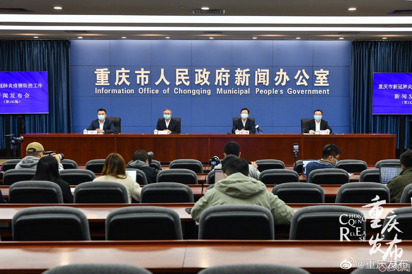 重庆疫情播报/重庆疫情播报最新今天