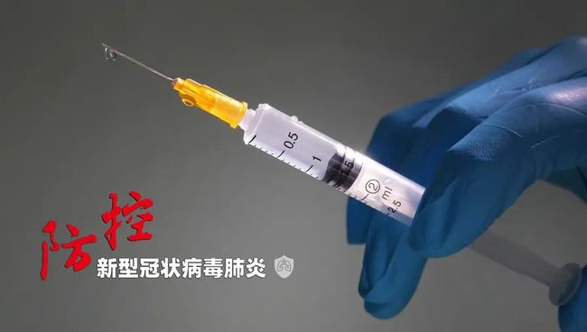 【北京湖北新冠疫苗预约,北京新冠病毒疫苗预约】