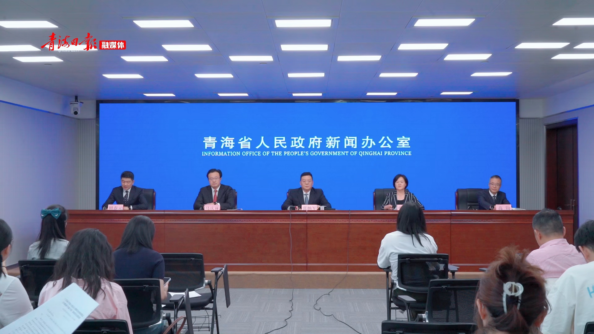 【青海省政府疫情公告台北新闻,青海省政府疫情公告台北新闻发布会】