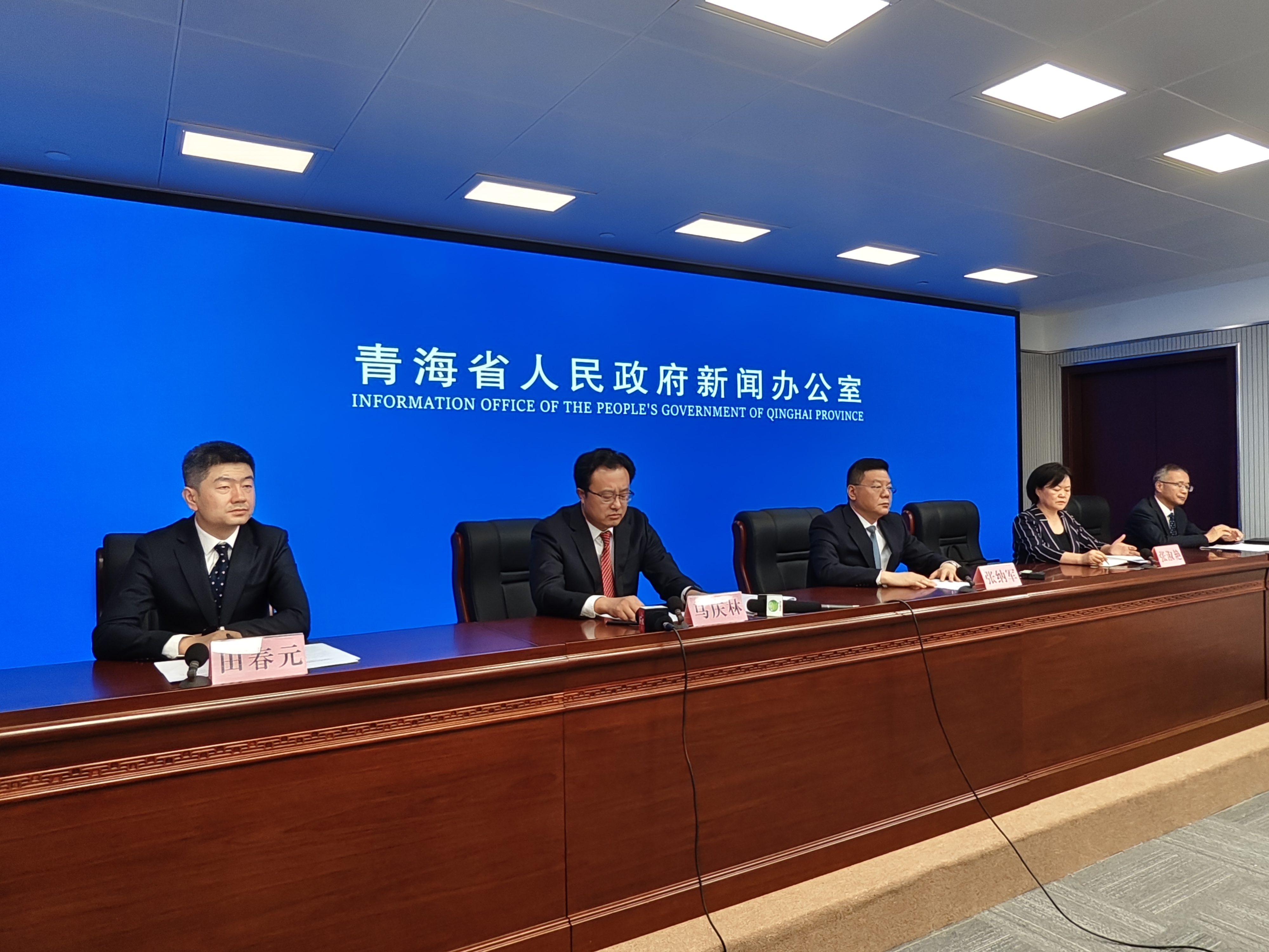 【青海省政府疫情公告台北新闻,青海省政府疫情公告台北新闻发布会】
