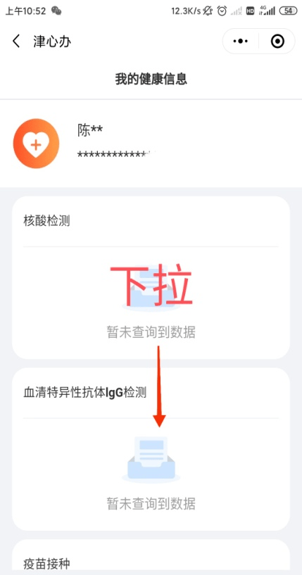 天津封城了么?/天津封城了么可以走高速吗