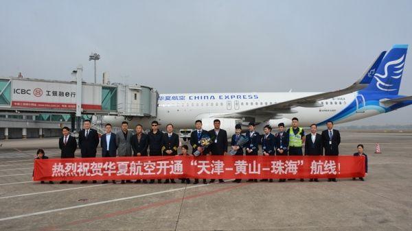疫情天津死亡人数南宁多少:天津死亡3例情况