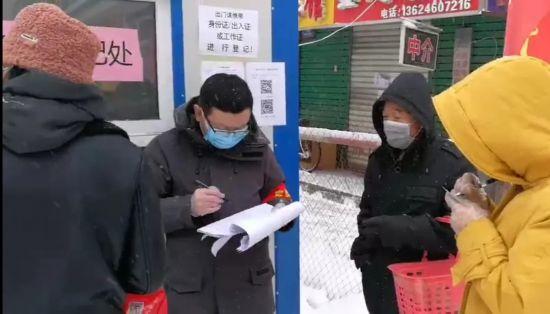黑龙江省役情怎么样?/黑龙江的疫情情况如何