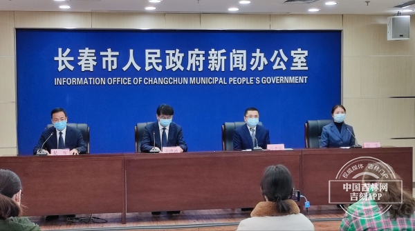 湖北省疫情指挥部最近公告长春/吉林长春疫情指挥部电话