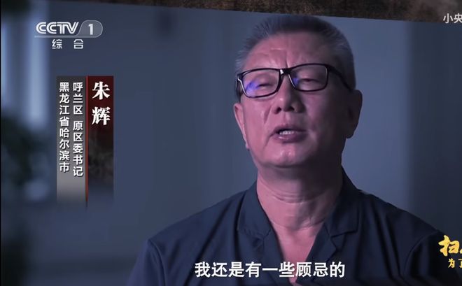 【哈尔滨大哥是谁/哈尔滨大哥排行榜】