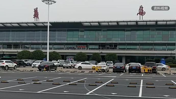 【北京机场关于疫情的相关限制,北京市机场疫情管控要求】