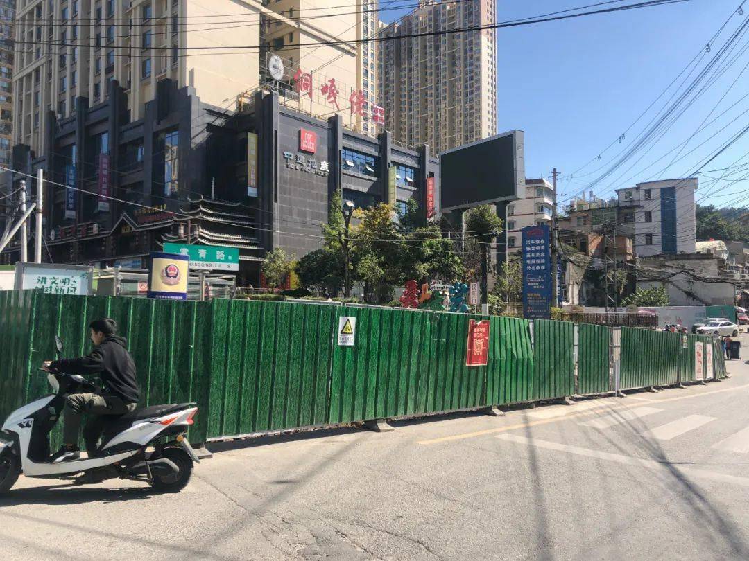 11月18贵阳北京西路封路原因/贵阳北京西路封路多久